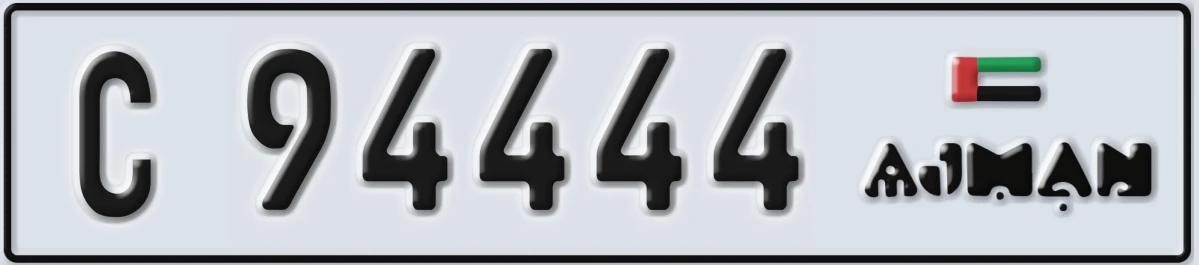 UAE License Plate Ajman C 94444