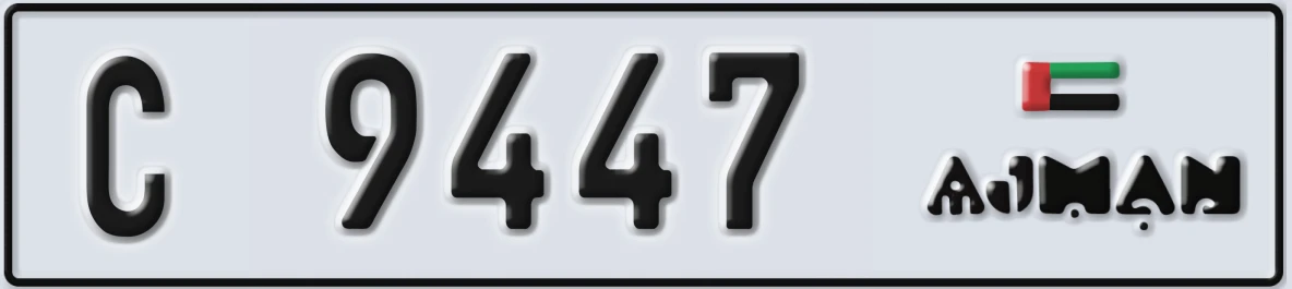 UAE License Plate Ajman C 9447