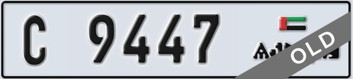 UAE License Plate Ajman C 9447