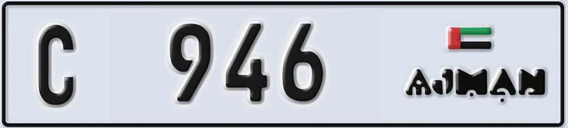 UAE License Plate Ajman C 946