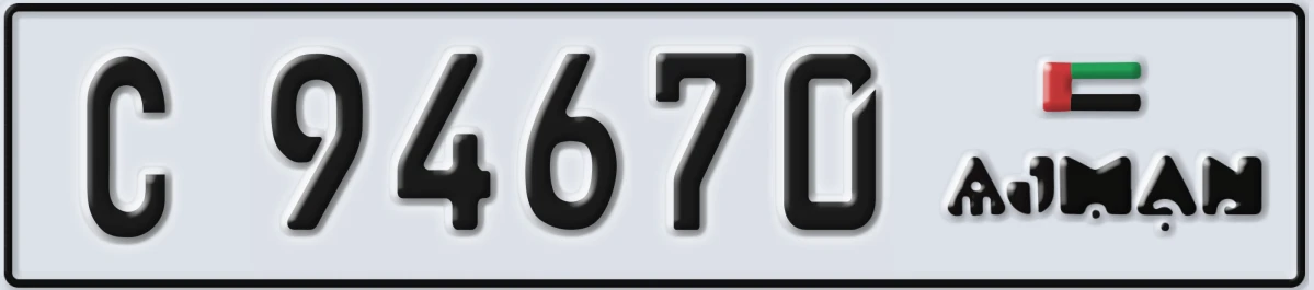 UAE License Plate Ajman C 94670