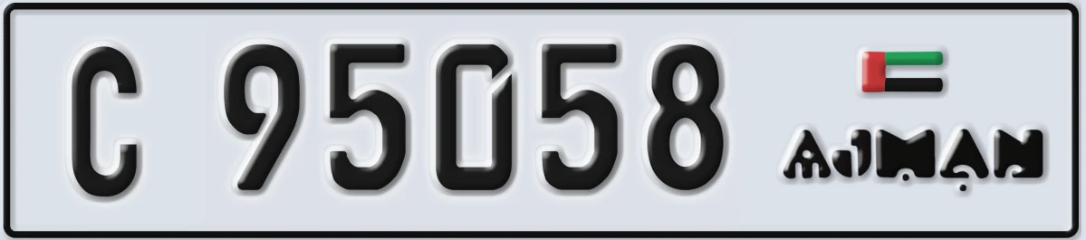 UAE License Plate Ajman C 95058