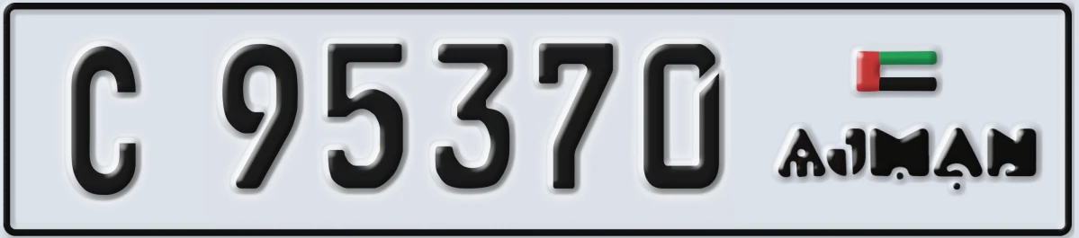 UAE License Plate Ajman C 95370
