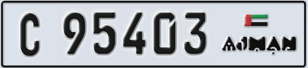 UAE License Plate Ajman C 95403