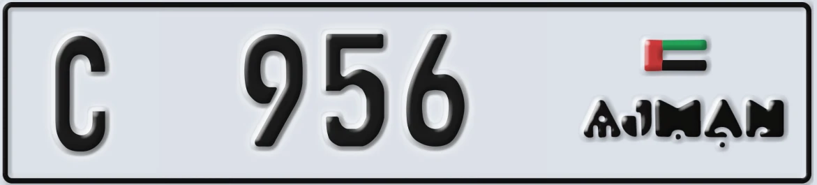 UAE License Plate Ajman C 956