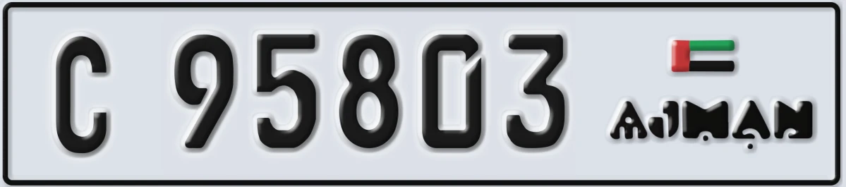 UAE License Plate Ajman C 95803