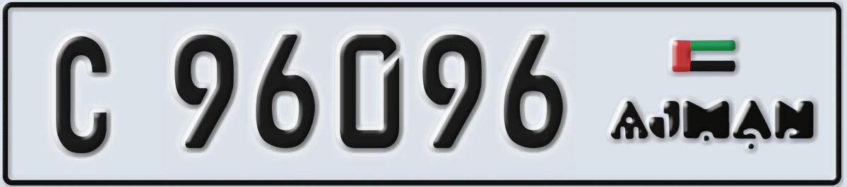 UAE License Plate Ajman C 96096