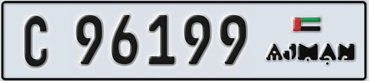 UAE License Plate Ajman C 96199