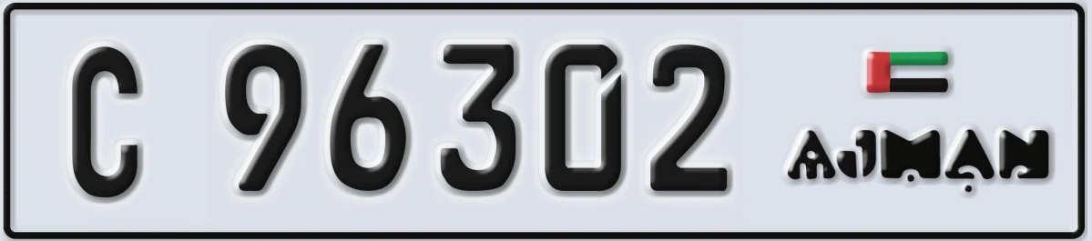UAE License Plate Ajman C 96302