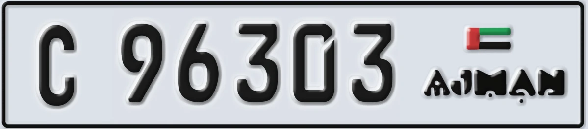 UAE License Plate Ajman C 96303