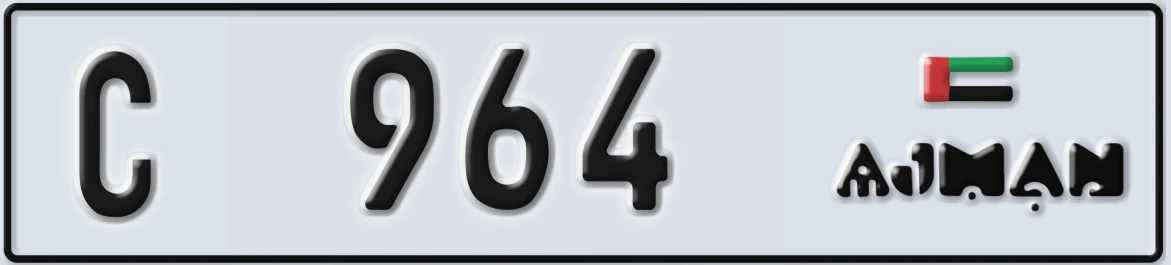 UAE License Plate Ajman C 964