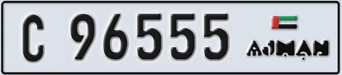 UAE License Plate Ajman C 96555