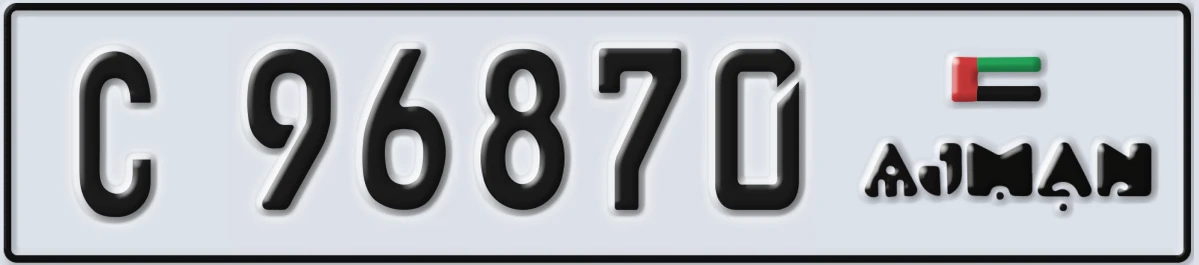 UAE License Plate Ajman C 96870