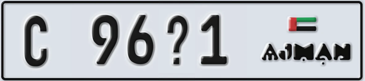 UAE License Plate Ajman C 96X1