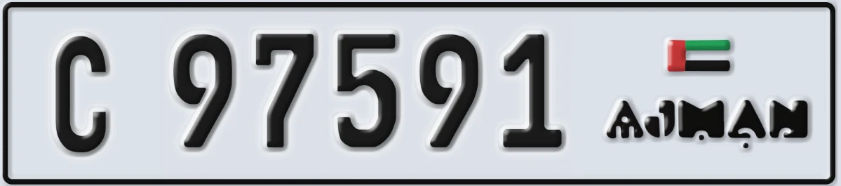 UAE License Plate Ajman C 97591