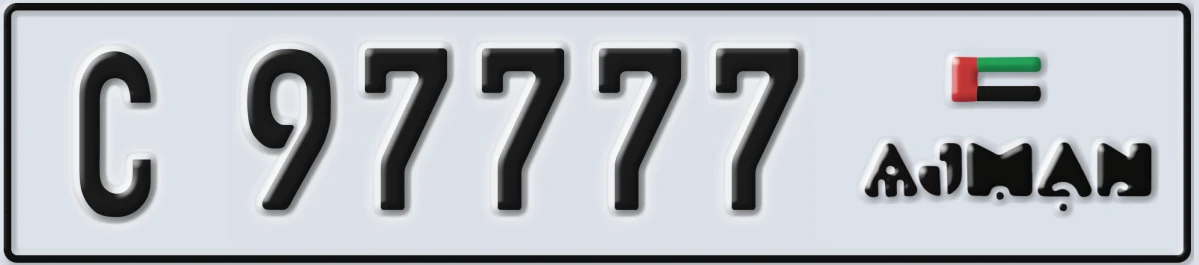 UAE License Plate Ajman C 97777