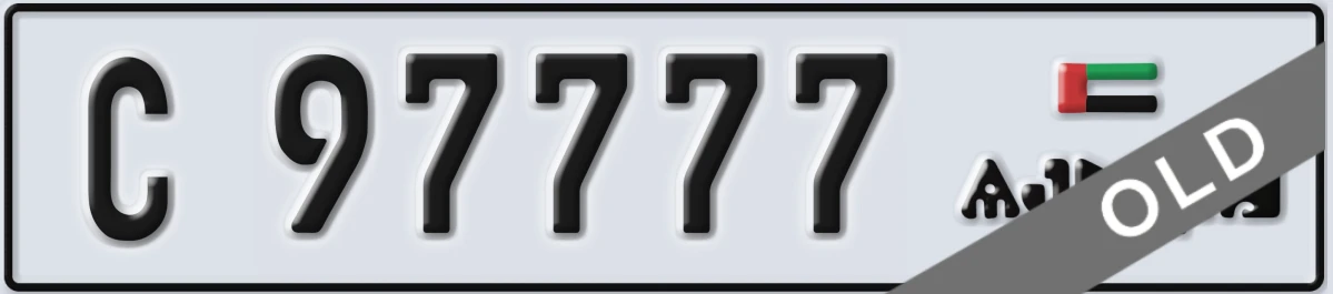UAE License Plate Ajman C 97777