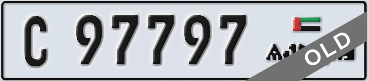 UAE License Plate Ajman C 97797