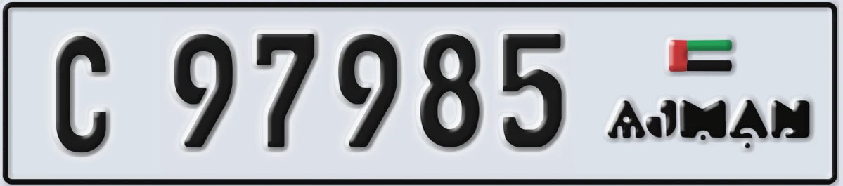 UAE License Plate Ajman C 97985