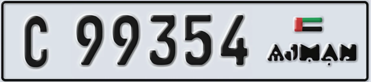 UAE License Plate Ajman C 99354