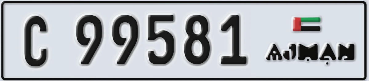 UAE License Plate Ajman C 99581