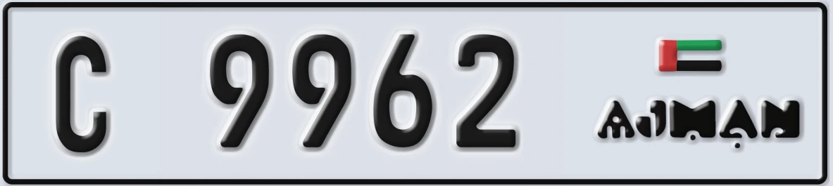 UAE License Plate Ajman C 9962
