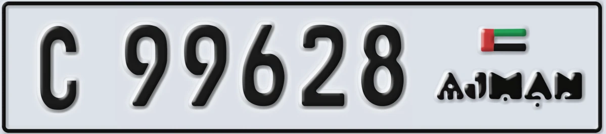 UAE License Plate Ajman C 99628