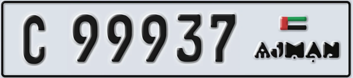 UAE License Plate Ajman C 99937