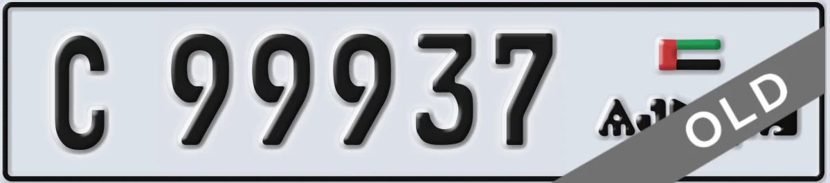 UAE License Plate Ajman C 99937