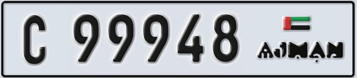 UAE License Plate Ajman C 99948