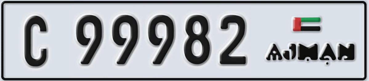 UAE License Plate Ajman C 99982
