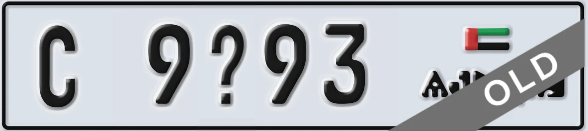 UAE License Plate Ajman C 9X93