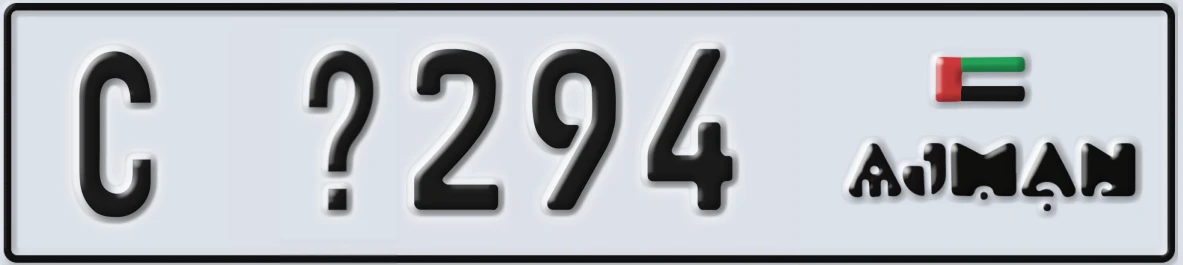 UAE License Plate Ajman C X294