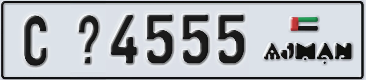 UAE License Plate Ajman C @4555