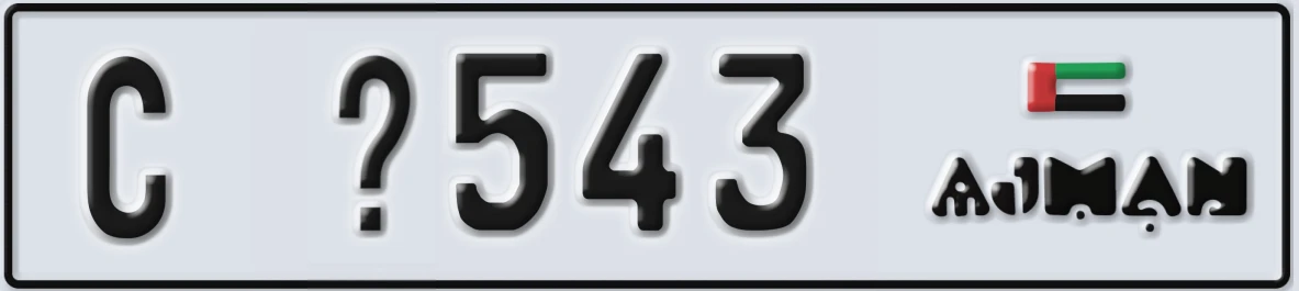 UAE License Plate Ajman C X543