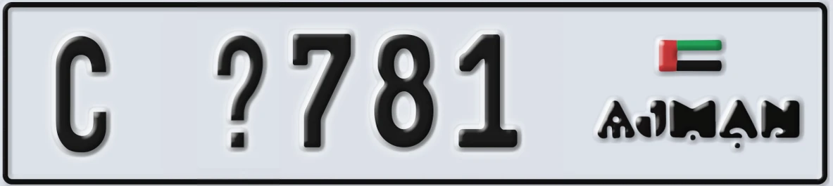 UAE License Plate Ajman C X781