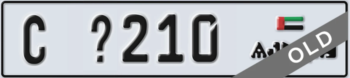 UAE License Plate Ajman C X210