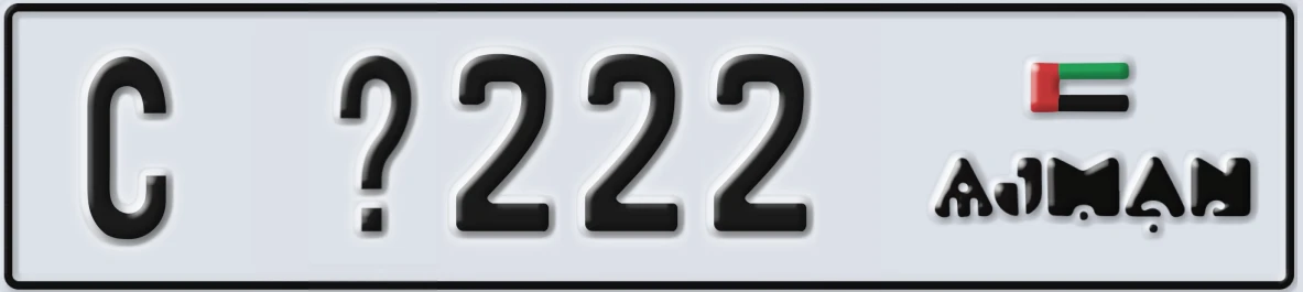 UAE License Plate Ajman C X222