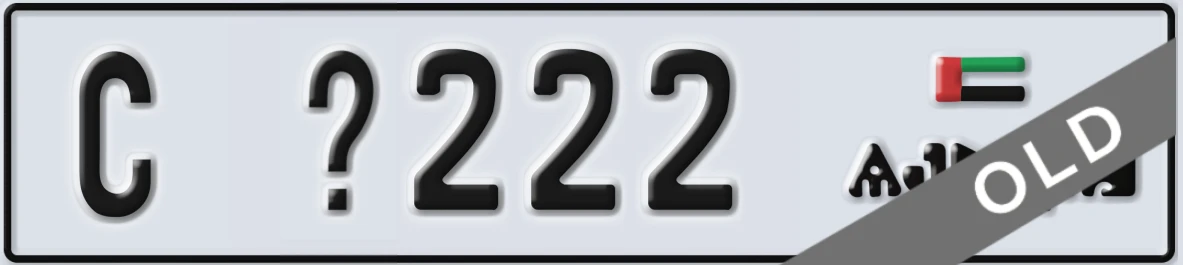 UAE License Plate Ajman C X222