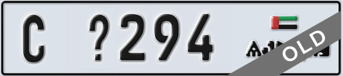 UAE License Plate Ajman C X294