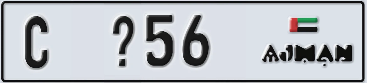 UAE License Plate Ajman C X56