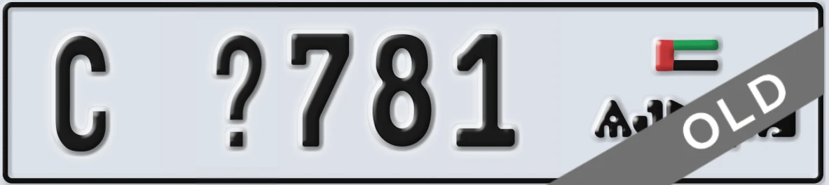 UAE License Plate Ajman C X781