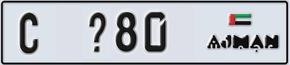 UAE License Plate Ajman C X80