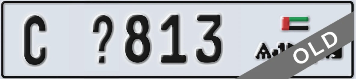 UAE License Plate Ajman C X813