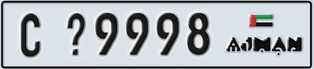 UAE License Plate Ajman C X9998