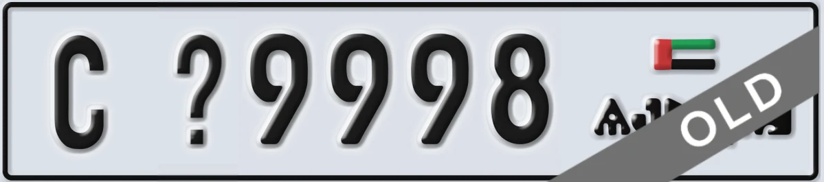 UAE License Plate Ajman C X9998
