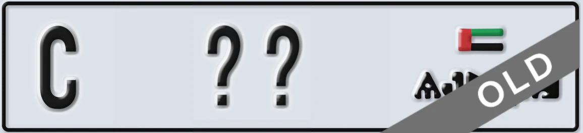 UAE License Plate Ajman C XY