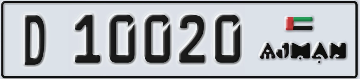 UAE License Plate Ajman D 10020