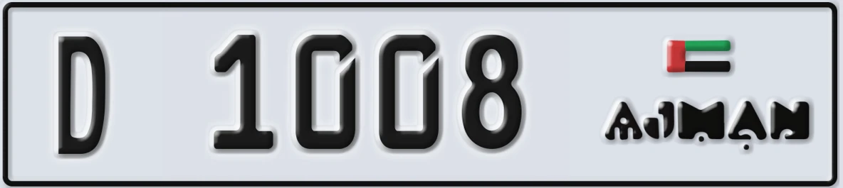 UAE License Plate Ajman D 1008
