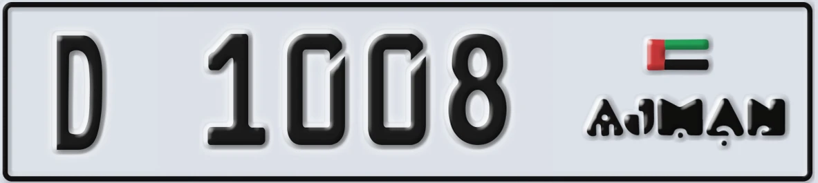 UAE License Plate Ajman D 1008